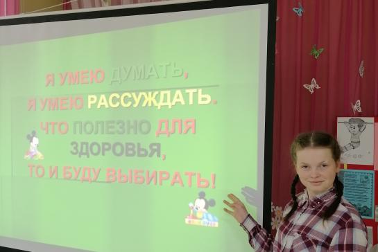 Путешествие в страну Здоровья — фото-52_5