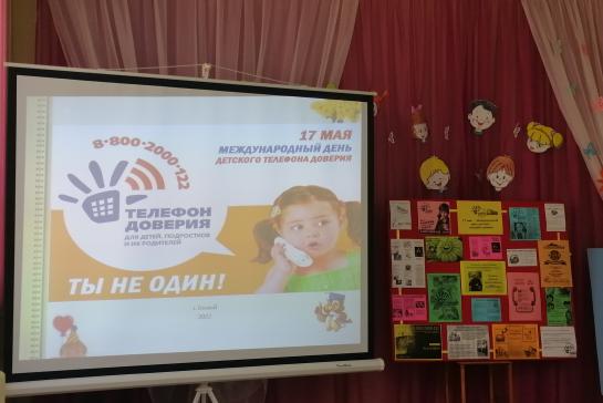 ТРОПА ДОВЕРИЯ — фото-52_1