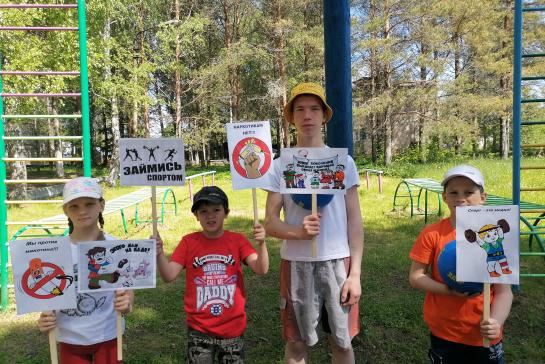 месячник антинаркотической направленности и популяризации ЗОЖ — фото-52_10