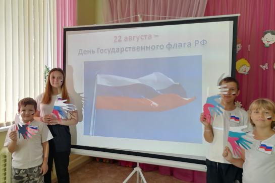 ДЕНЬ РОССИЙСКОГО ФЛАГА — фото-52_6