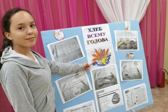 ХЛЕБ - ВСЕМУ ГОЛОВА — фото-52_3