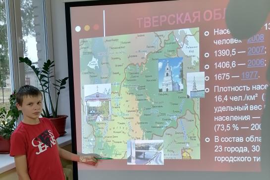 ДЕНЬ ГЕРБА И ФЛАГА ТВЕРСКОЙ ОБЛАСТИ — фото-52_2