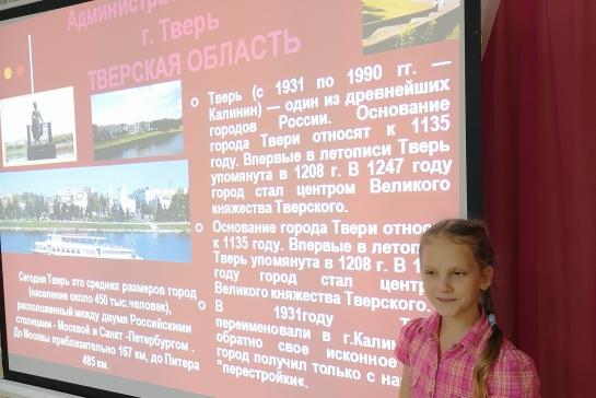 ДЕНЬ ГЕРБА И ФЛАГА ТВЕРСКОЙ ОБЛАСТИ — фото-52_4