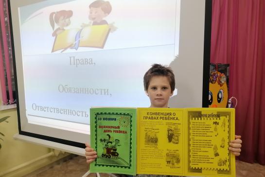 НЕДЕЛЯ ПРАВОВОЙ ПОМОЩИ ДЕТЯМ — фото-52_6
