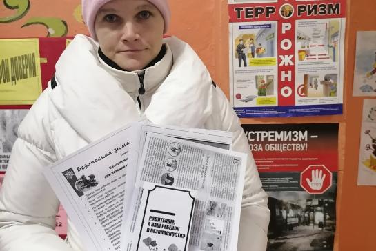 МЕСЯЧНИК БЕЗОПАСНОСТИ — фото-52_8