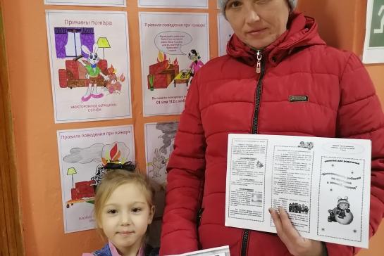 МЕСЯЧНИК БЕЗОПАСНОСТИ — фото-52_7