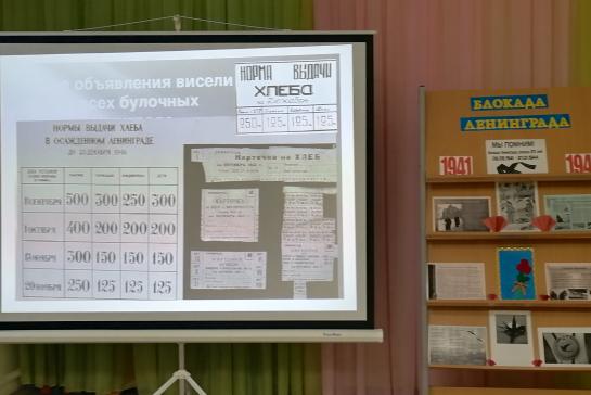 900 дней Мужества! — фото-52_4