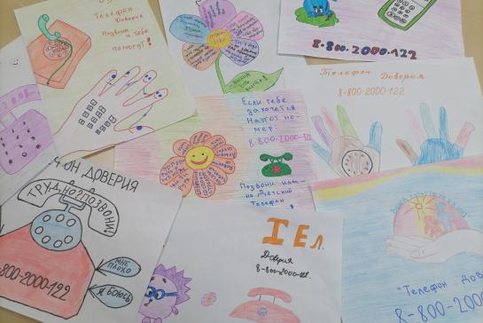 ДЕТСКИЙ ТЕЛЕФОН ДОВЕРИЯ — фото-52_3