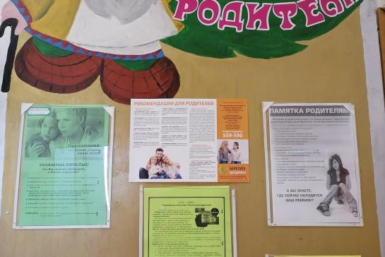 Всё в твоих руках — фото-52_3