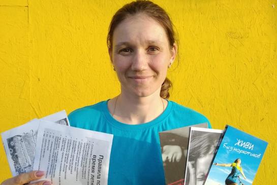 ЖИЗНЬ БЕЗ НАРКОТИКОВ — фото-52_4