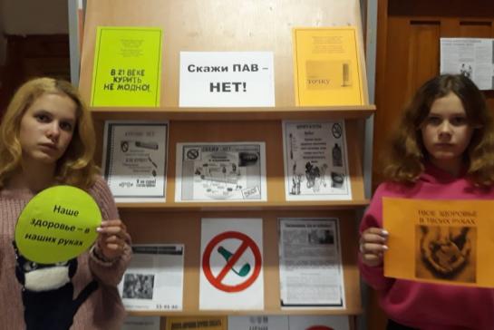 ПАВ и последствия их употребления — фото-52_2