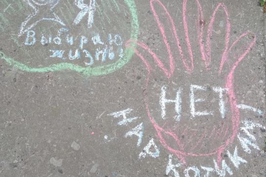 Мир без наркотиков — фото-52_5