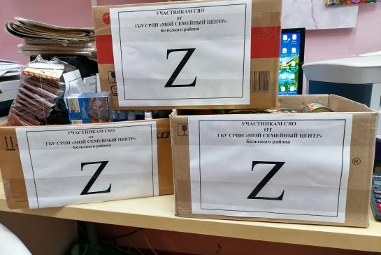 Своих не бросаем — фото-52_5