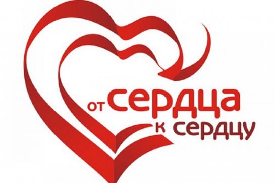От сердца к сердцу — фото-52_1