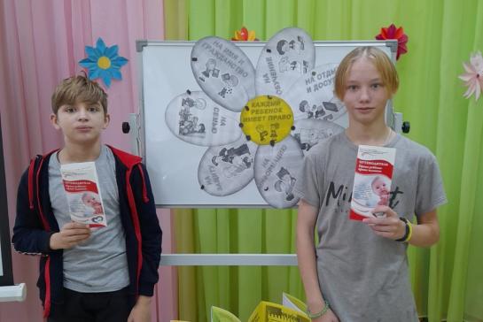 Всероссийский день правовой помощи детям — фото-52_8