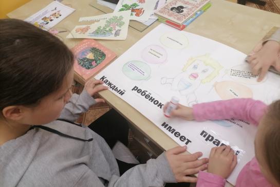 Всероссийский день правовой помощи детям — фото-52_2