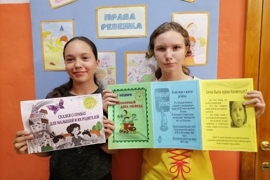 Всероссийский день правовой помощи детям — фото-52_7