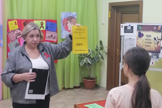 Твоя жизнь - в твоих руках (1декабря - Всемирный день борьбы со СПИДом) — фото-52_3