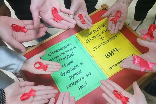 Твоя жизнь - в твоих руках (1декабря - Всемирный день борьбы со СПИДом) — фото-52_5