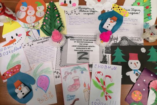 НОВОГОДНИЙ ПОДАРОК ДЛЯ УЧАСТНИКОВ СВО — фото-52_2