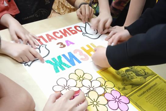 День благодарности родителям "Спасибо за жизнь" — фото-52_7
