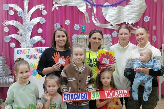 День благодарности родителям "Спасибо за жизнь" — фото-52_11