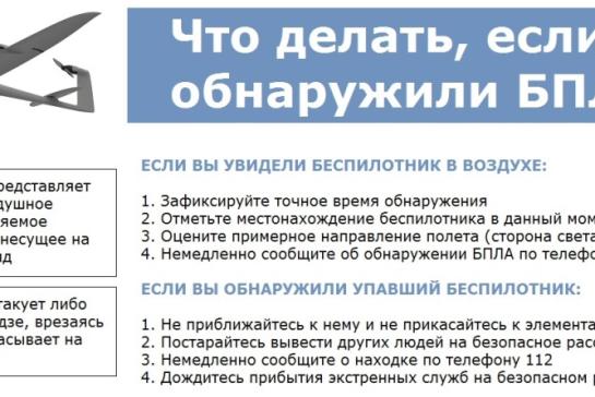 Безопасность при терроризме!!! — фото-52_3