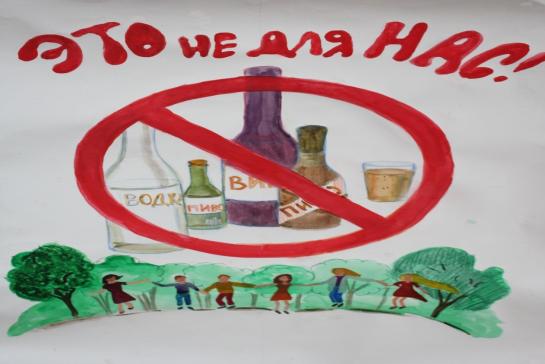 Час профилактики "Вред алкоголя" — фото-52_1