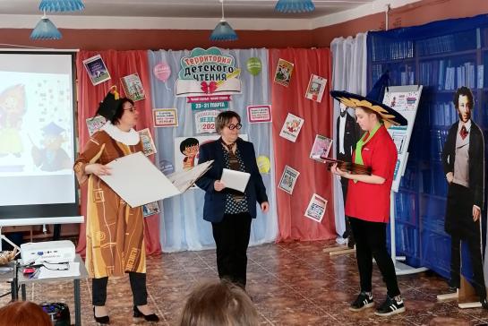 Неделя детской и юношеской книги — фото-52_3