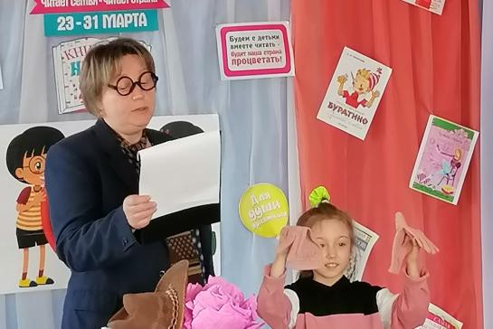 Неделя детской и юношеской книги — фото-52_10