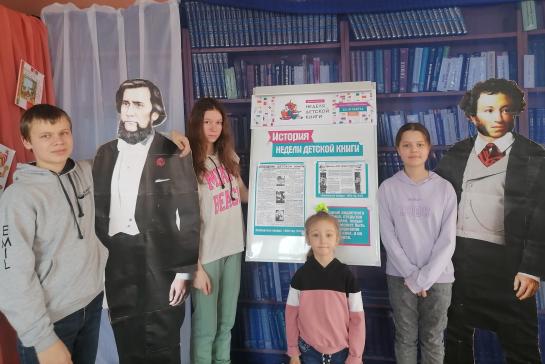 Неделя детской и юношеской книги — фото-52_8