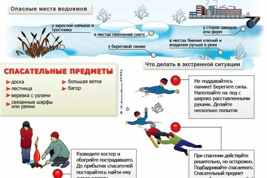 В целях безопасности — фото-52_2