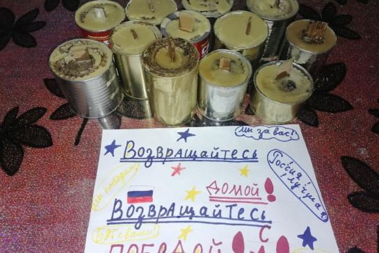 Окопная свеча — фото-52_1