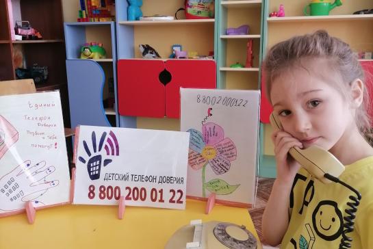 Марафон Доверия 2024 — фото-52_3