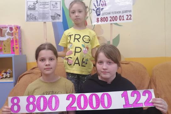 Марафон Доверия 2024 — фото-52_1