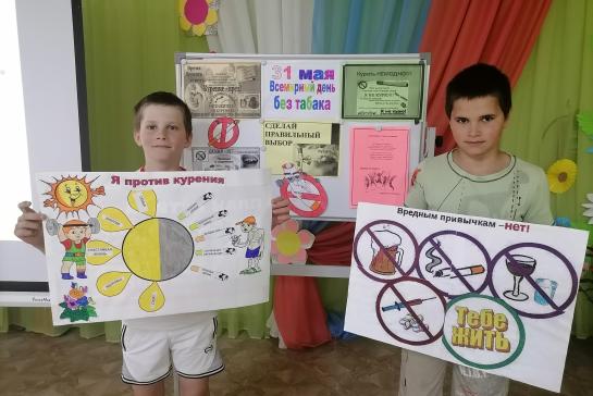 МЫ ЗА ЖИЗНЬ БЕЗ ТАБАКА — фото-52_4