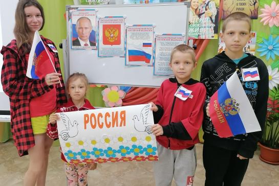 12 июня - День России — фото-52_5