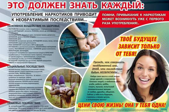 Я ВЫБИРАЮ ЗДОРОВЫЙ ОБРАЗ ЖИЗНИ — фото-52_2