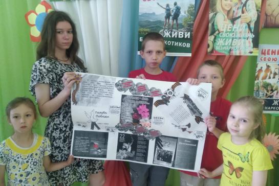 Патриотические мероприятия ко Дню скорби и памяти — фото-52_8