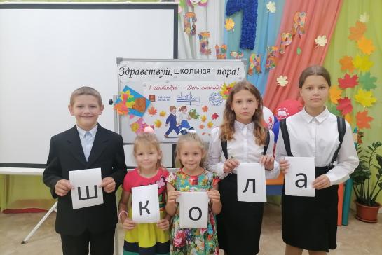 И снова в школу — фото-52_8