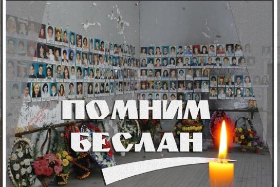 Мы помним о тебе, Беслан... — фото-52_1