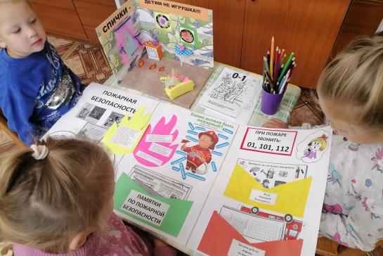 Профилактика детского тавматизма — фото-52_2