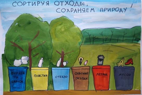 Очистим планету от мусора — фото-52_1