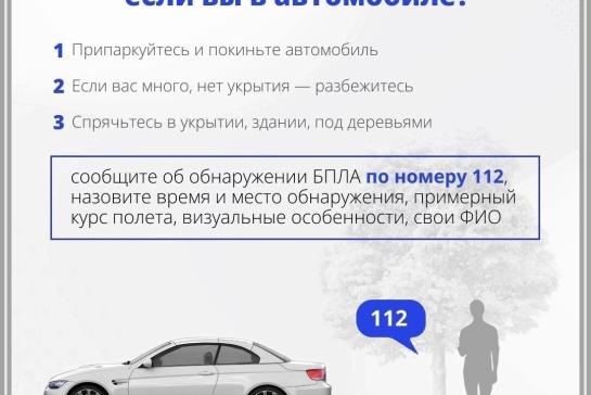 ЭТО ВАЖНО ЗНАТЬ!!! — фото-52_4