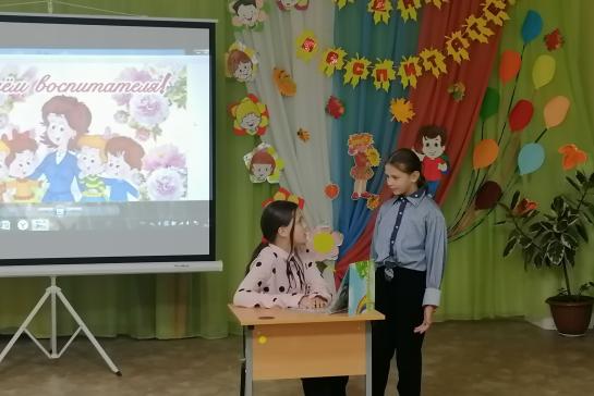 День воспитателя — фото-52_6