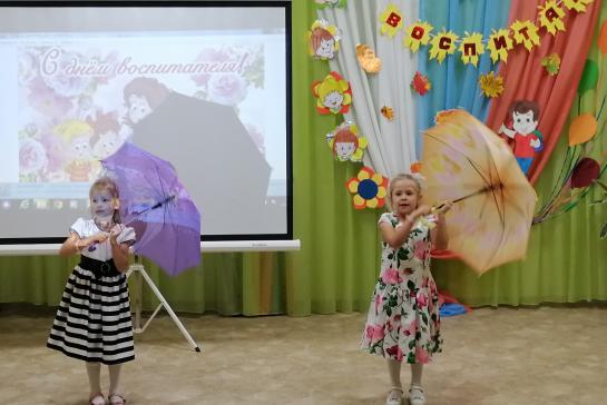 День воспитателя — фото-52_3