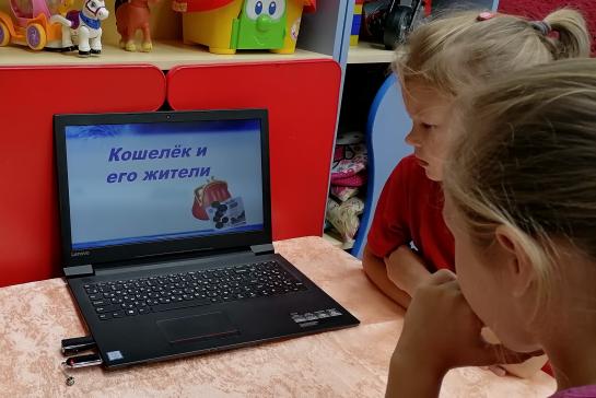 Путешествие в мир финансов — фото-52_1