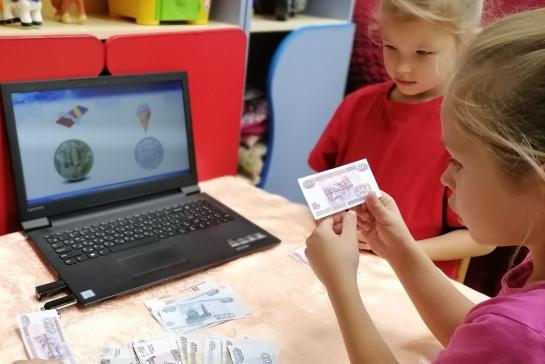 Путешествие в мир финансов — фото-52_3