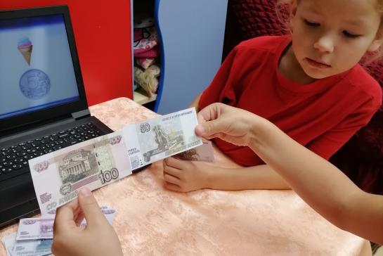 Путешествие в мир финансов — фото-52_4