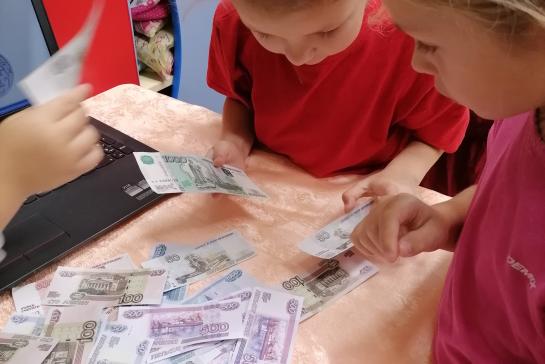 Путешествие в мир финансов — фото-52_5